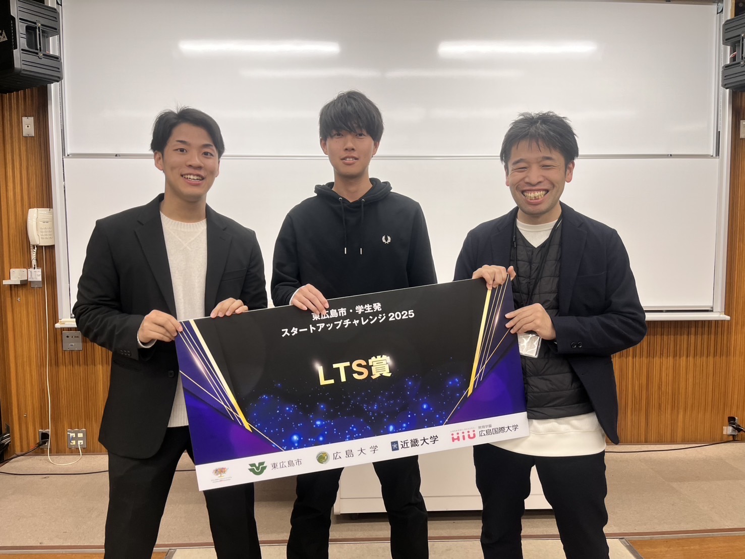 起業ピッチにて株式会社LTS様より企業賞をいただきました